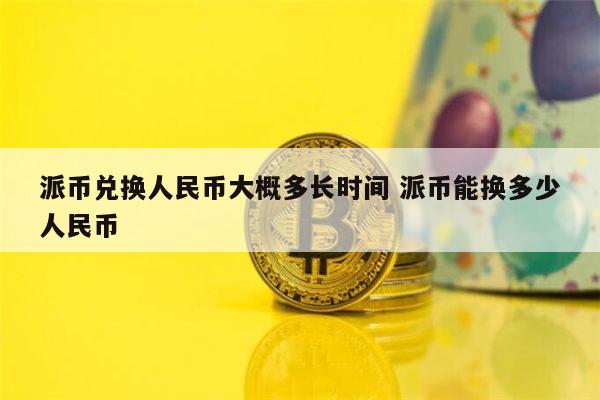 Tenderly Lianchuang: Dencun upgrade can reduce rollup costs by 10 times